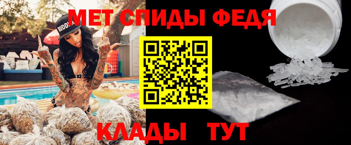 Избербаш  АМФЕТАМИН  Вход с VPN  Амфетамин 98% 