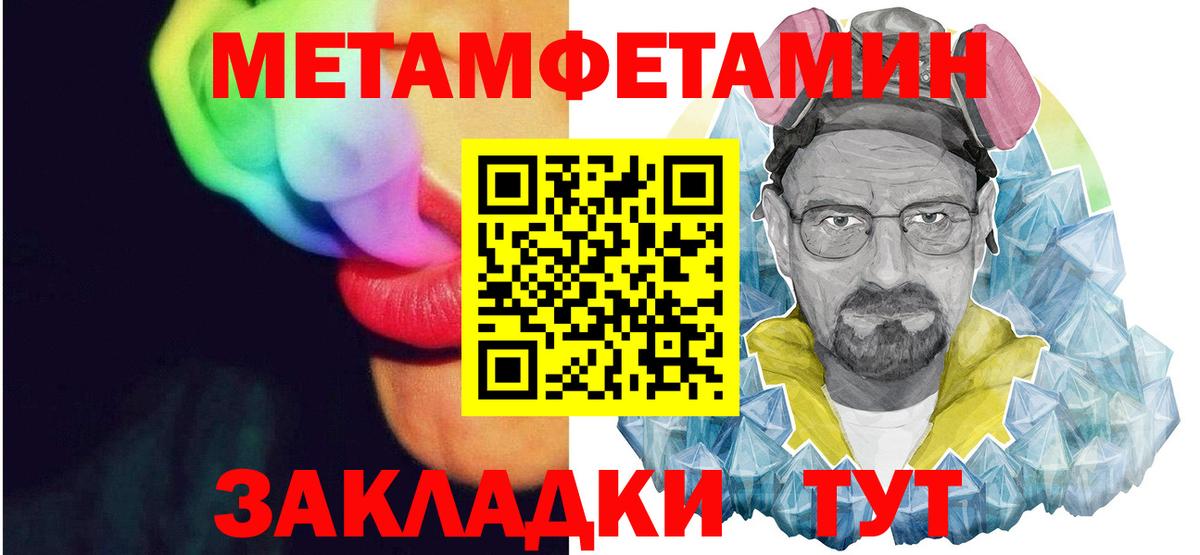 Амфетамин Premium Избербаш