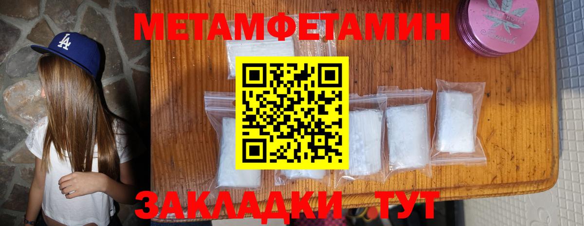 Amphetamine VHQ  АМФ  Избербаш 