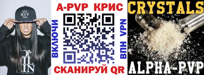 APVP Соль  Избербаш 