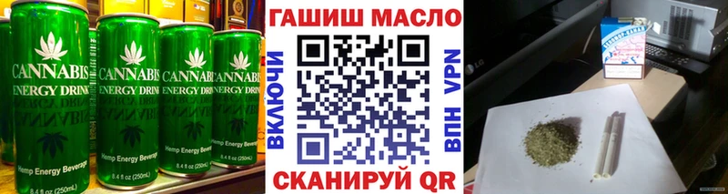 Cannafood марихуана  Избербаш 