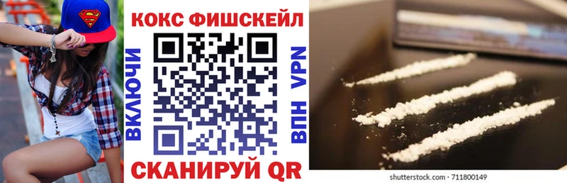это состав  Избербаш  Cocaine Перу  купить закладку 