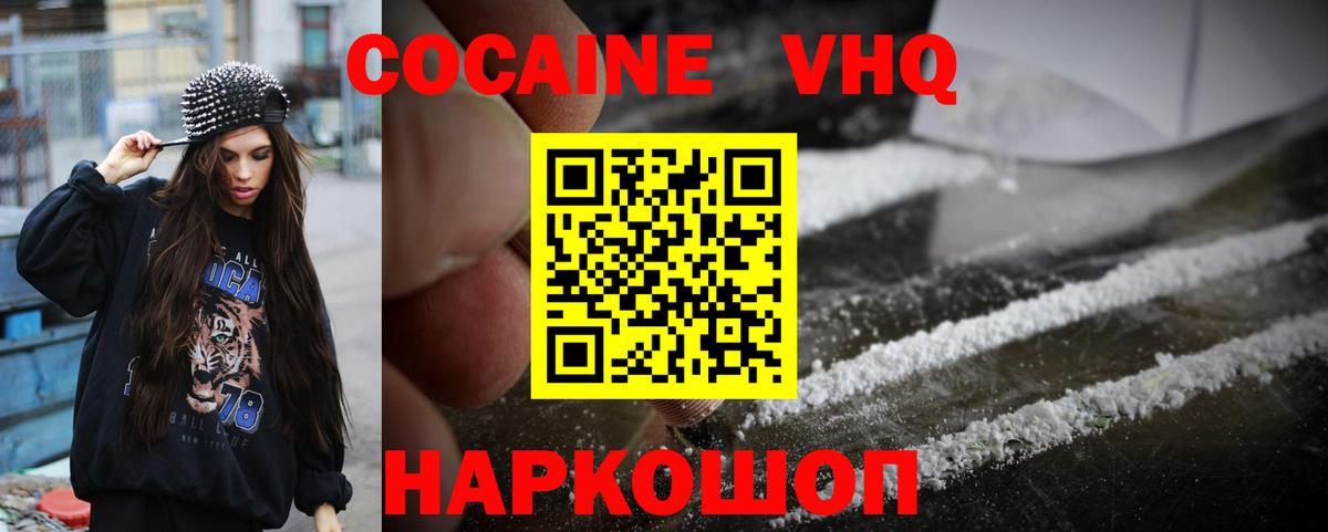 COCAIN Боливия Избербаш