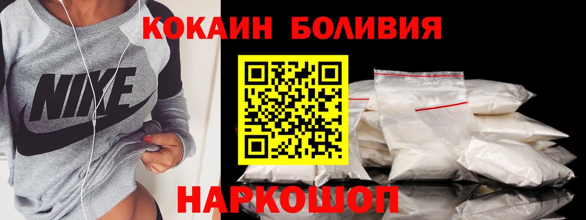 Cocaine Перу  Кокаин 99%  Вход с VPN  Cocaine  Избербаш 