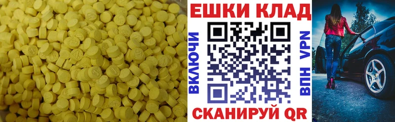 ОМГ ОМГ ссылка  сколько стоит  Избербаш  Экстази 300 mg 