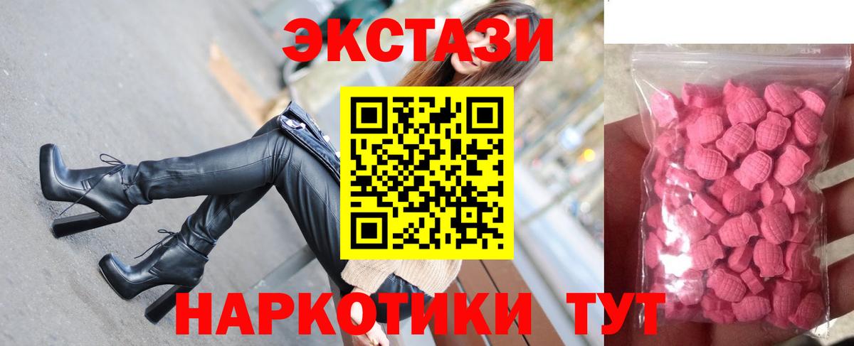 Ecstasy VHQ Избербаш