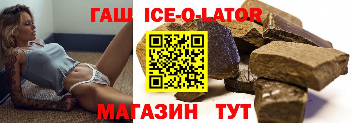 ГАШ AMNESIA HAZE Избербаш