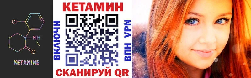 Кетамин ketamine Избербаш