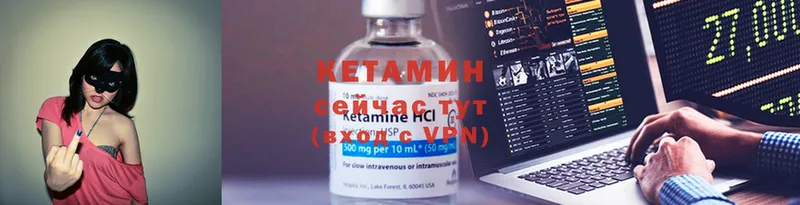 Кетамин ketamine  где продают   Избербаш 