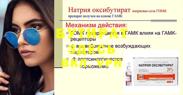 альфа пвп VHQ Магас