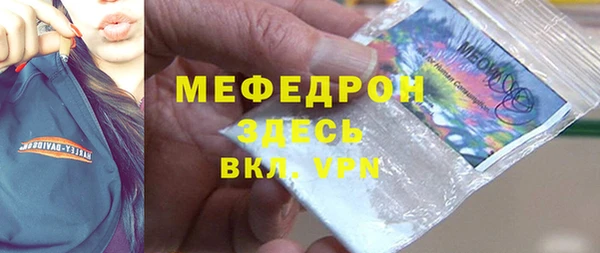 метамфетамин Майский