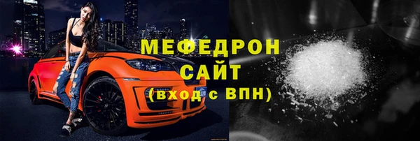 трава Магадан