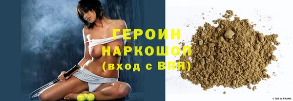 альфа пвп VHQ Магас