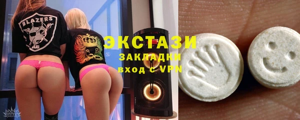 синтетический гашиш Мегион