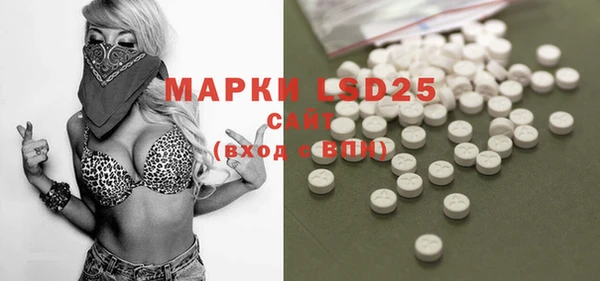 метамфетамин Майский