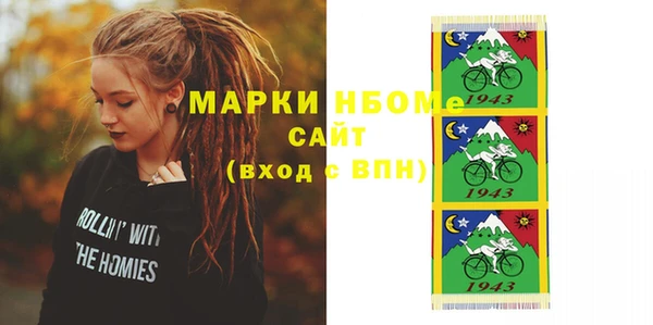 метамфетамин Майский