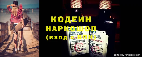 альфа пвп VHQ Магас