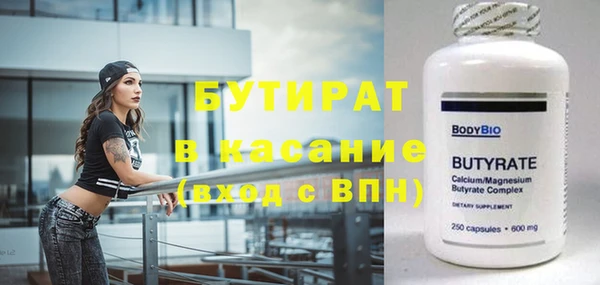 скорость mdpv Бугульма