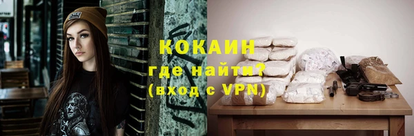 альфа пвп VHQ Магас
