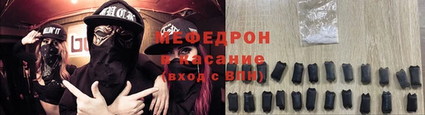 трава Магадан