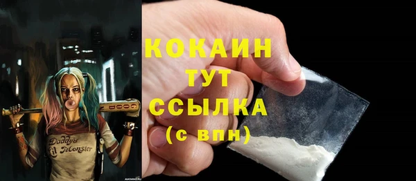 метамфетамин Майский