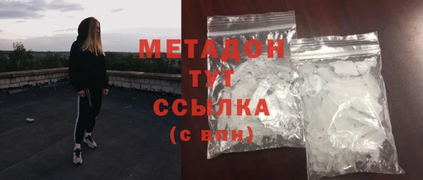 первитин Медногорск