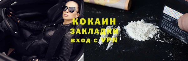 альфа пвп VHQ Магас