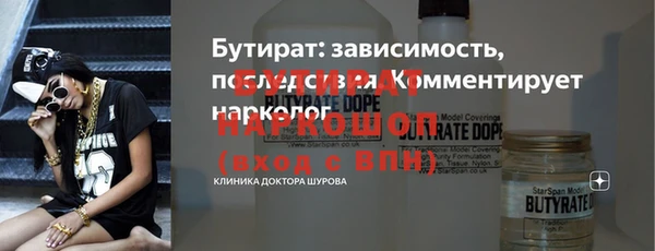 метамфетамин Майский