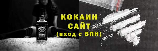 синтетический гашиш Мегион