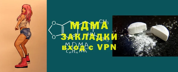 синтетический гашиш Мегион