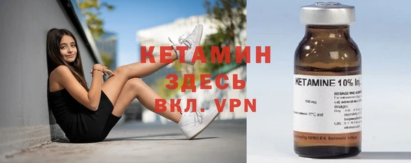 трава Магадан