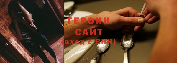 первитин Медногорск