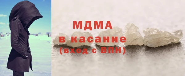 метамфетамин Майский