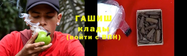 трава Магадан