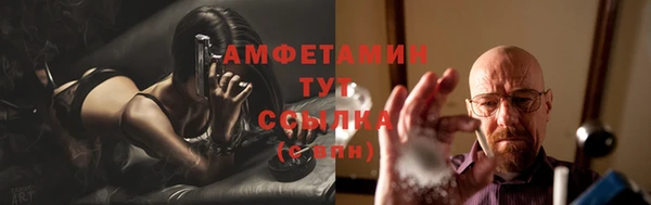 синтетический гашиш Мегион