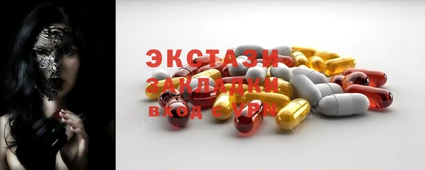 метамфетамин Майский