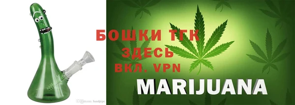 первитин Медногорск