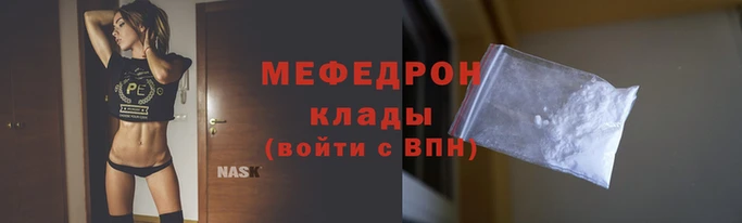 синтетический гашиш Мегион