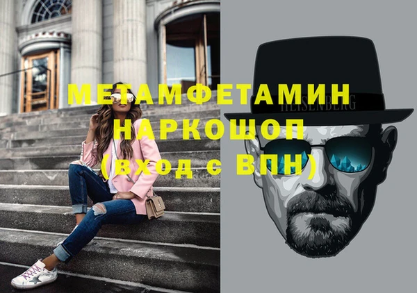 трава Магадан