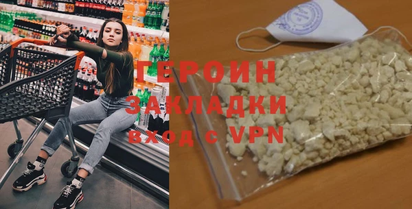 первитин Медногорск