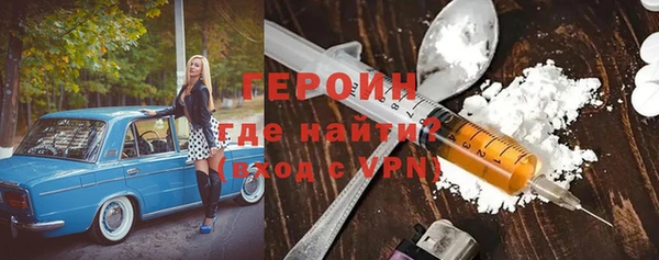 альфа пвп VHQ Магас