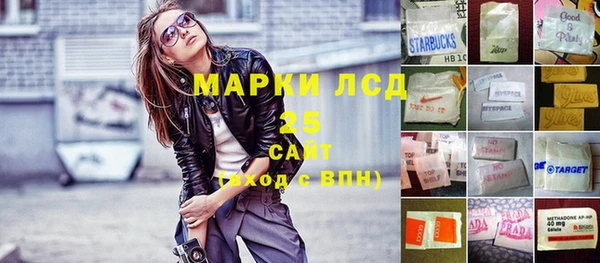 первитин Медногорск