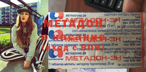 метамфетамин Майский