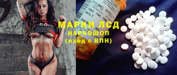 метамфетамин Майский