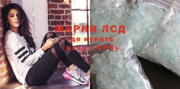 синтетический гашиш Мегион