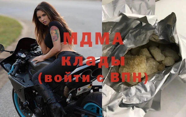 меф Валуйки