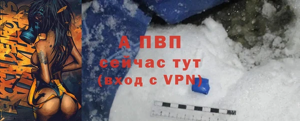 трава Магадан