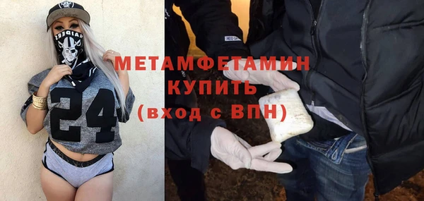 трава Магадан
