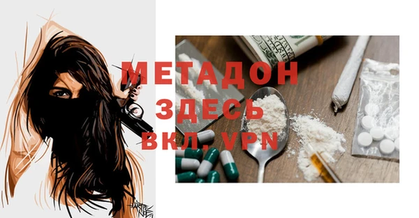 эйфоретик Бутурлиновка
