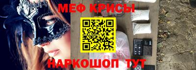 прущий лед Бугуруслан